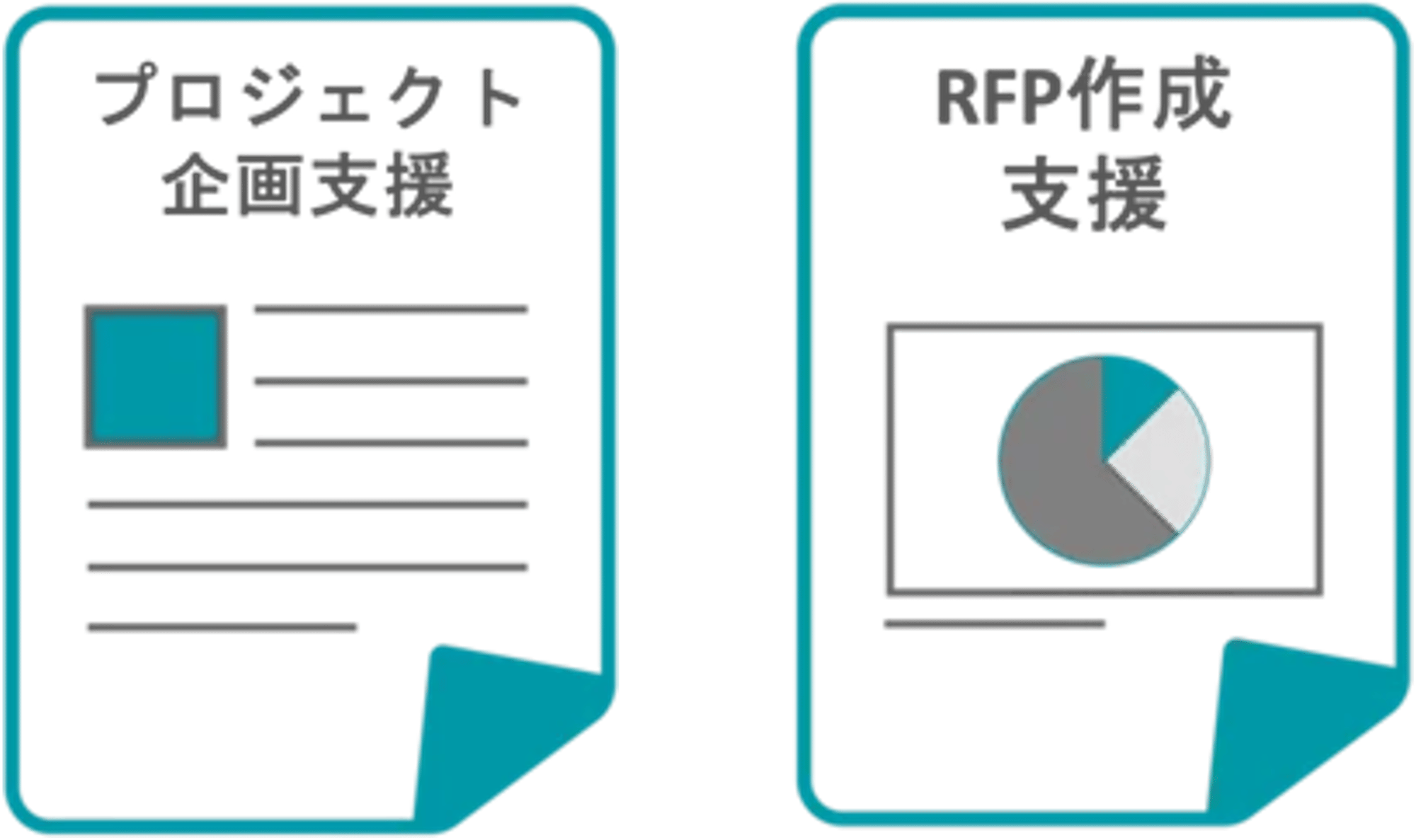 サービス_pmo_15
