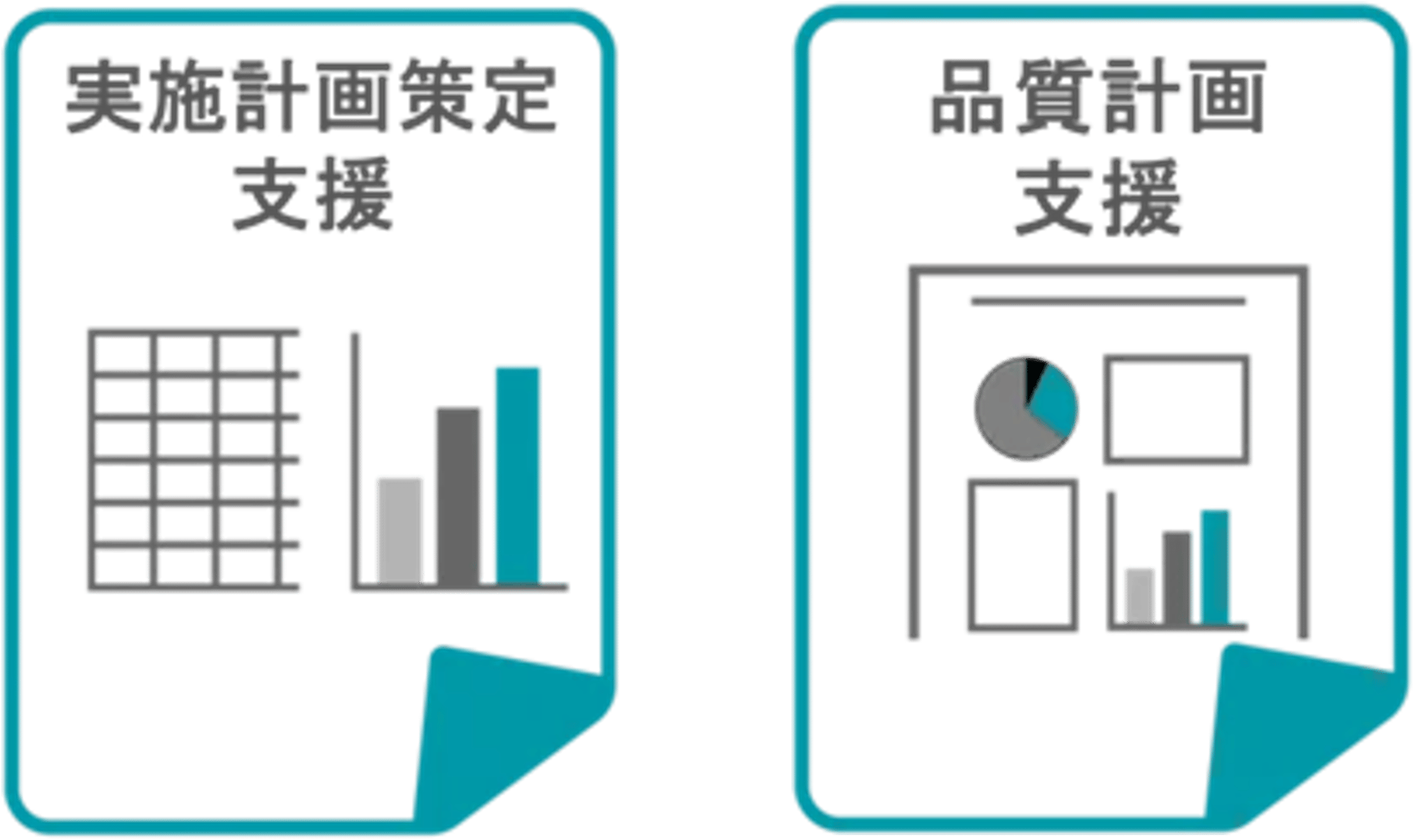 サービス_pmo_16 サービス_pmo_16