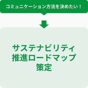 sustainability_16