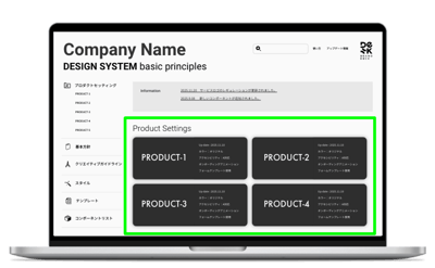service_design-system_10