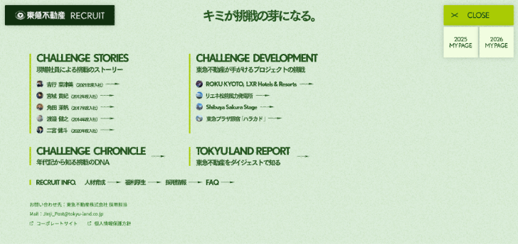 recruit_11