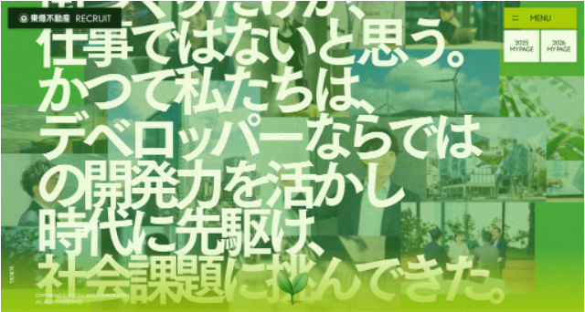 recruit_12 recruit_12