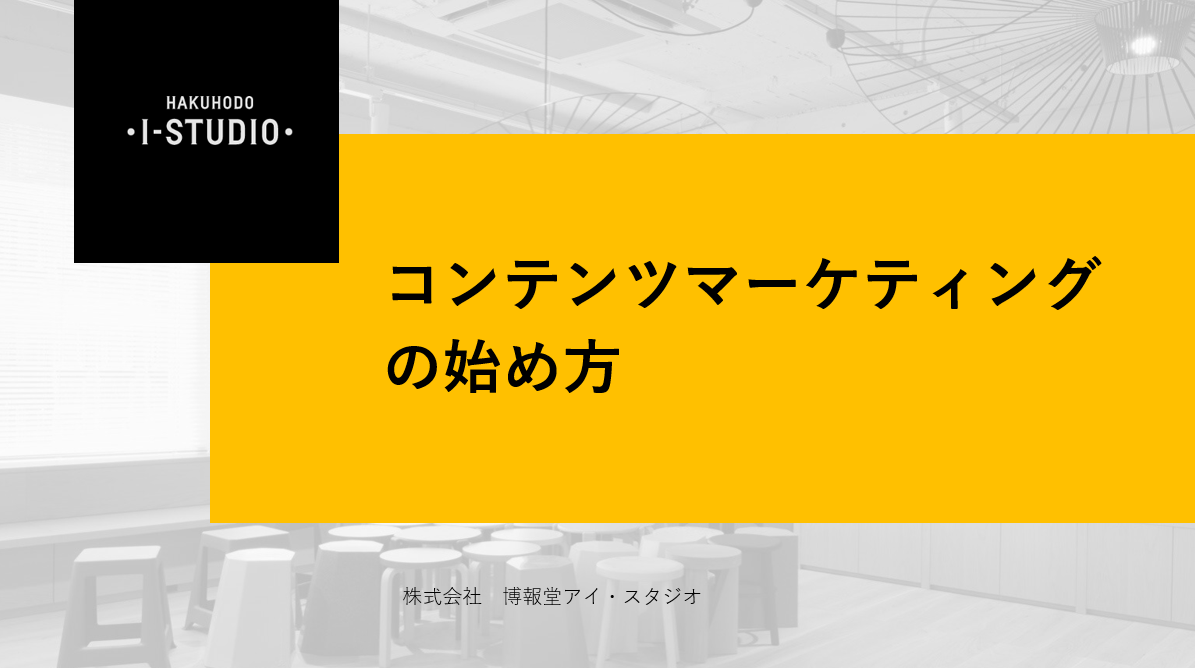 img-ebook-content_begin-step