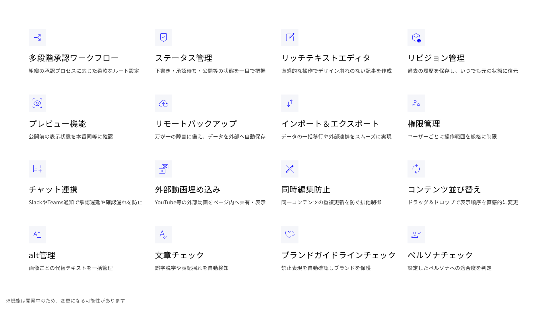 nu-エンタープライズ水準の運用機能