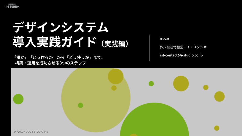 design_system_practice_01