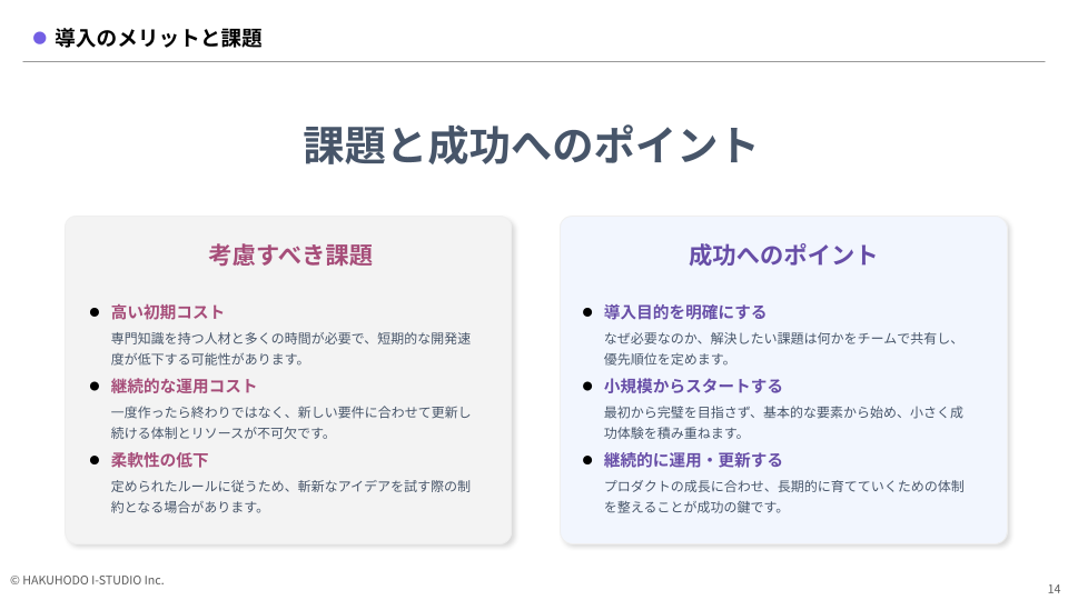 design_system_start_03