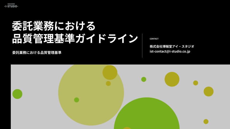 choose-web-agency_01