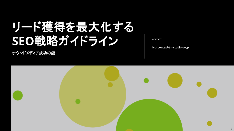 img-ebook_seo-1