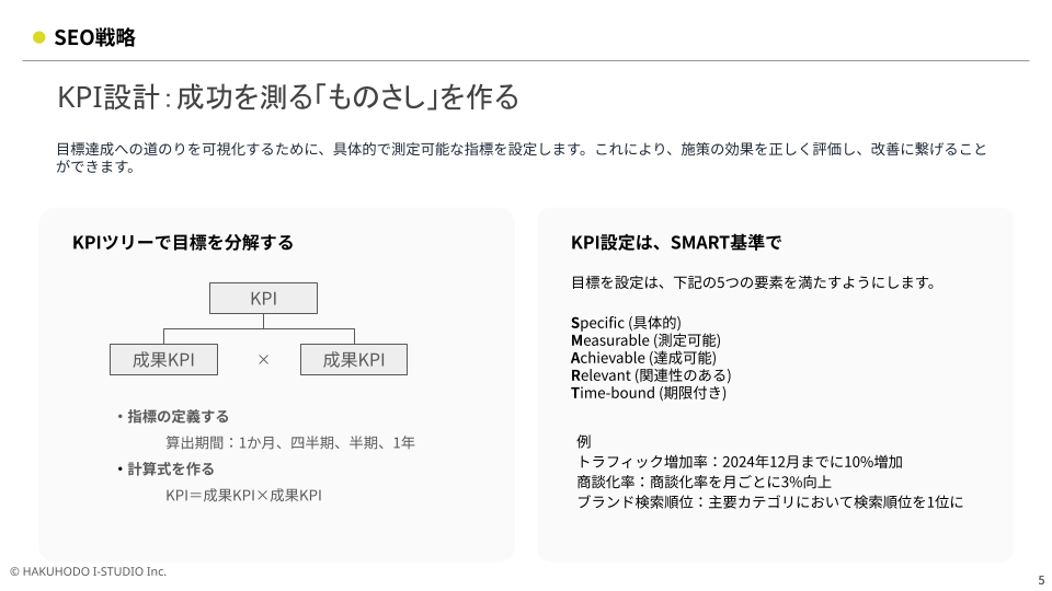 img-ebook_seo_01