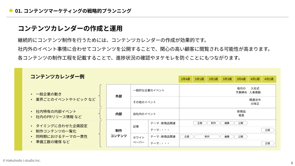 btob_contents_1