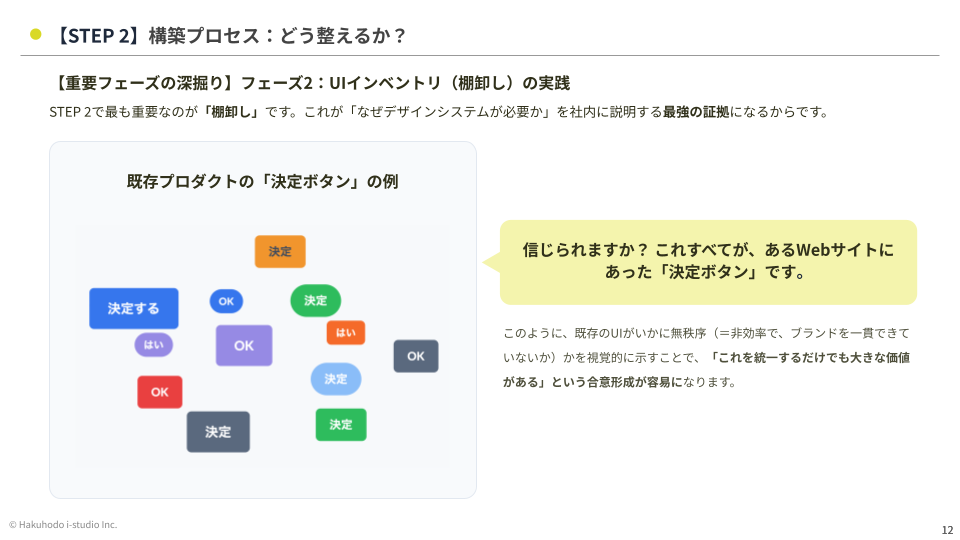 design_system_practice-2
