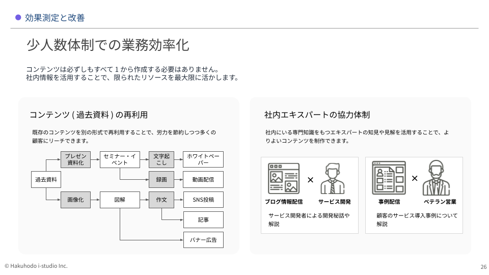 img-ebook-seo-02