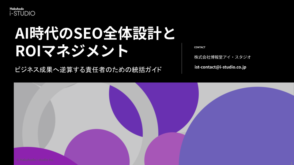 img-seo-ebook