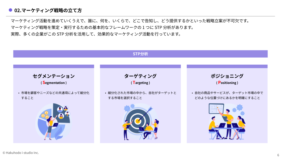 inbound-marketing2