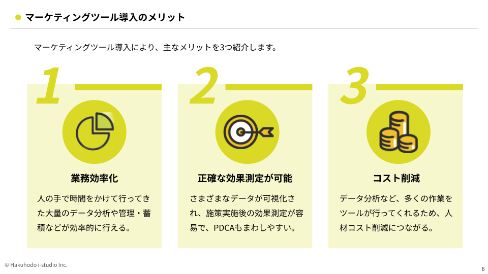marketing-tools1