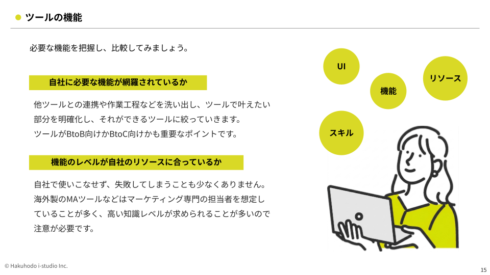 marketing-tools2