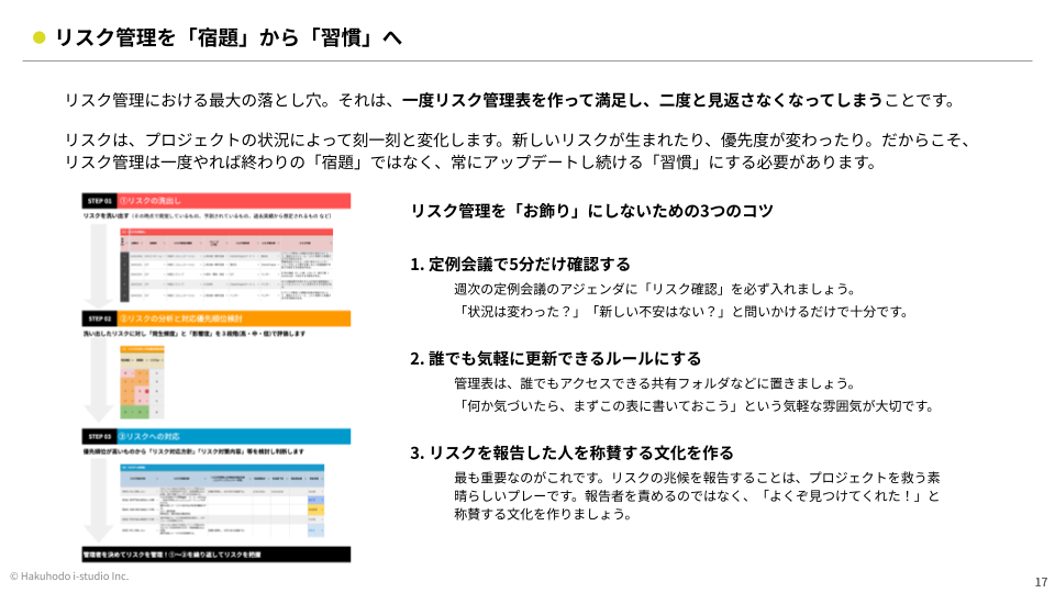 risk-management-2