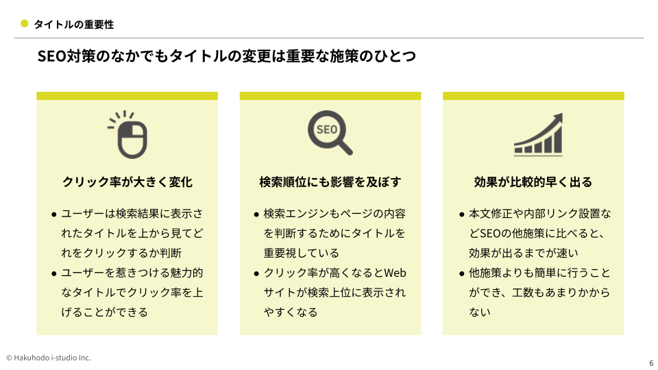 seo-title-idea_2