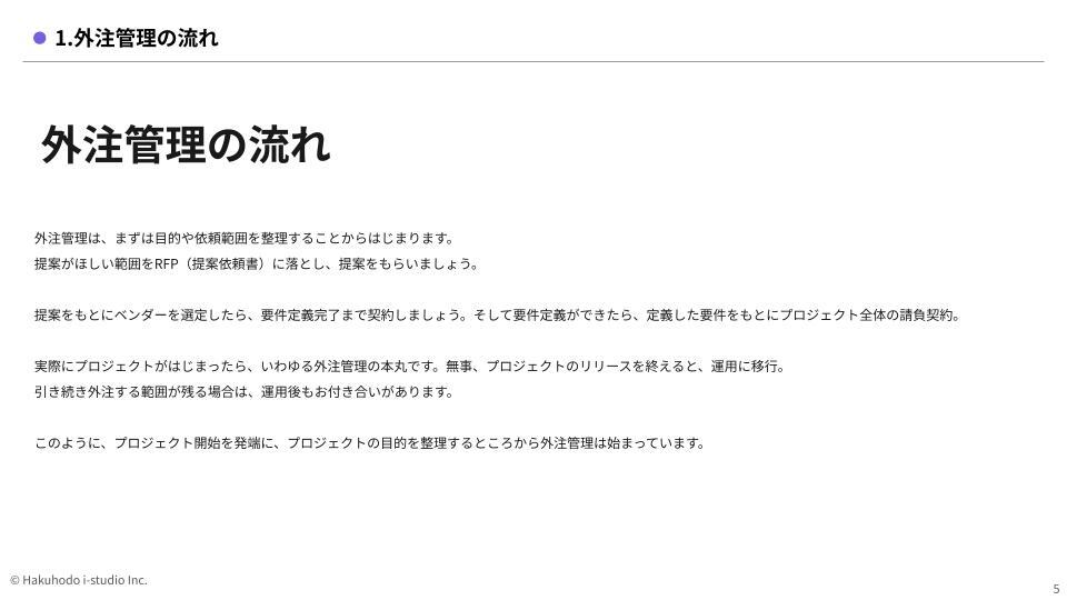vender_management1