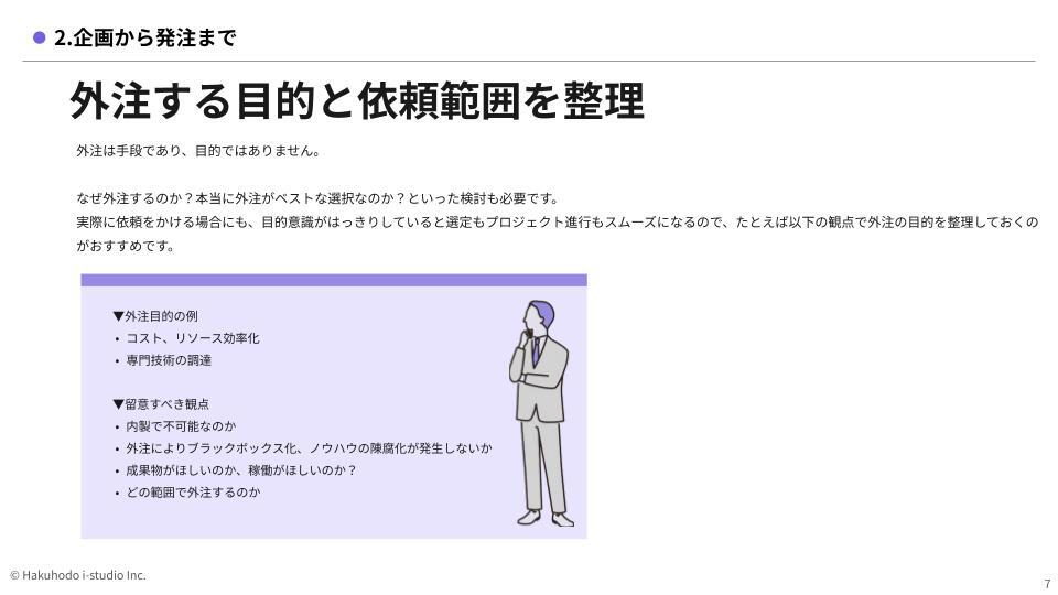 vender_management2